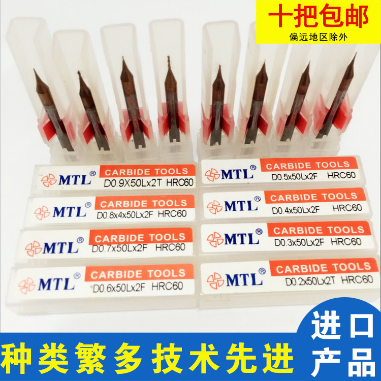 【钨钢小径刀】厂家供应60度高硬度涂层高耐磨硬质合金钨钢小径刀