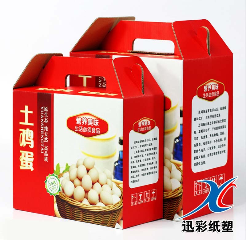 厂家定 做土鸡蛋瓦楞纸盒炒米手提纸箱月饼土特产纸箱包装 礼品箱