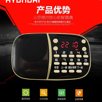 portable Plug-in speaker the elderly Insert card radio Walkman mp3 player FM radio Storytelling machine