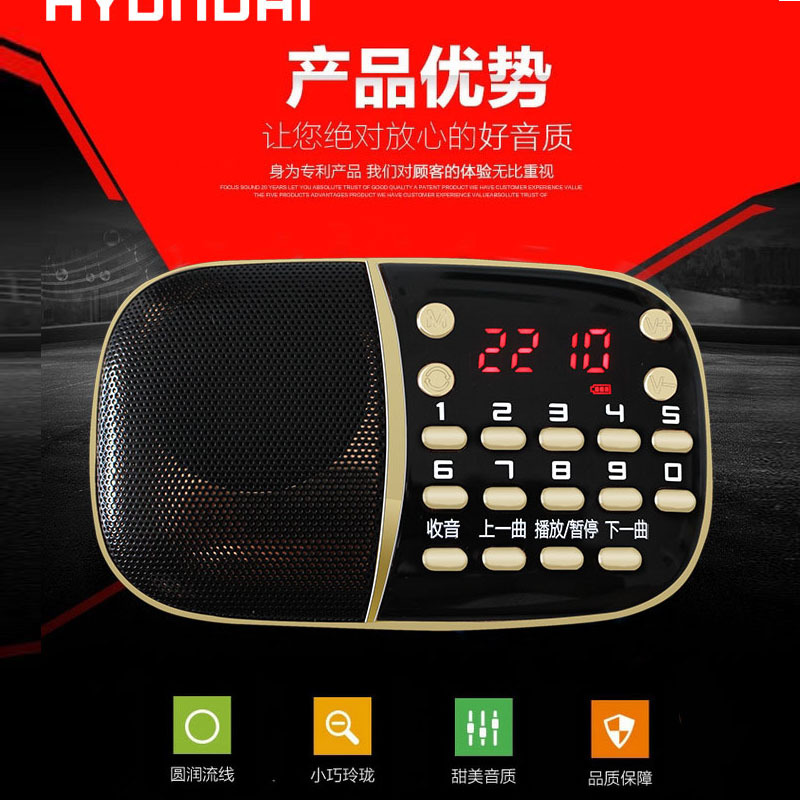 portable Plug-in speaker the elderly Insert card radio Walkman mp3 player FM radio Storytelling machine