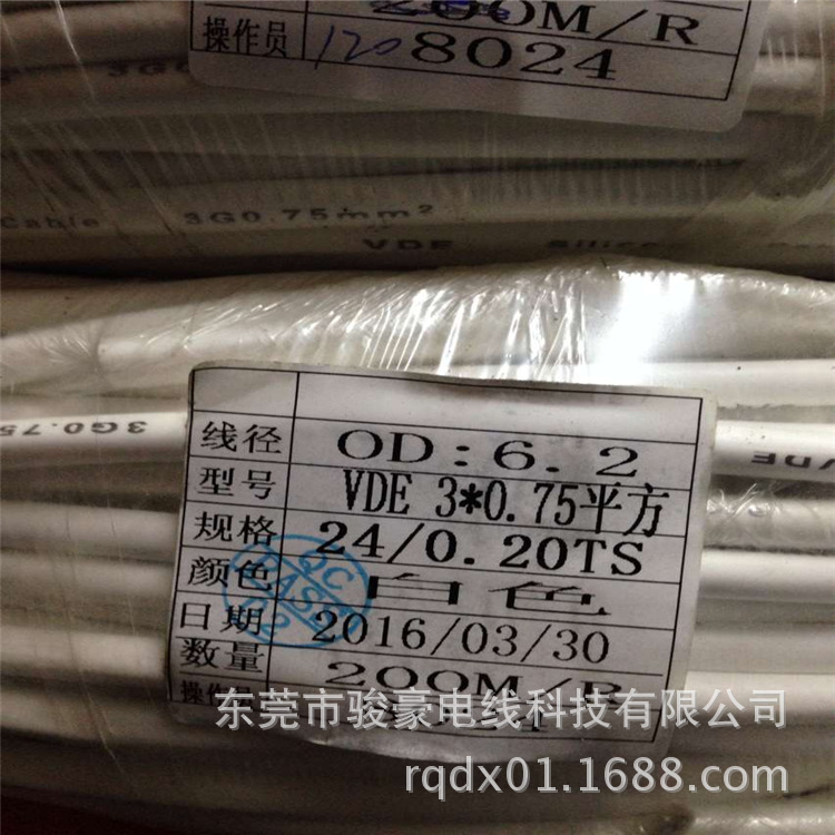 押线厂家供应高温线VDE3*0.75平方 环保硅胶多芯护套线生产加工