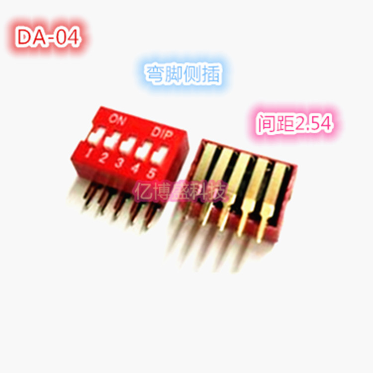 厂家直销 DA-05弯脚拨码开关5位 90度弯脚侧插DA-05间距2.54 现货