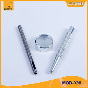 MOD-002# �S��201#ϵ�к�831ϵ�м~������ģ�� ����ñ��b��ģ��