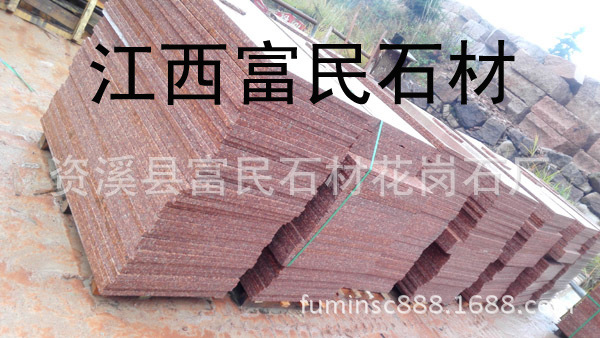 货1