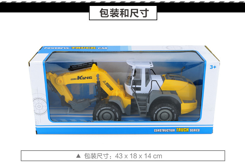 G工程车（汇世）_45