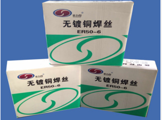 无镀铜焊丝