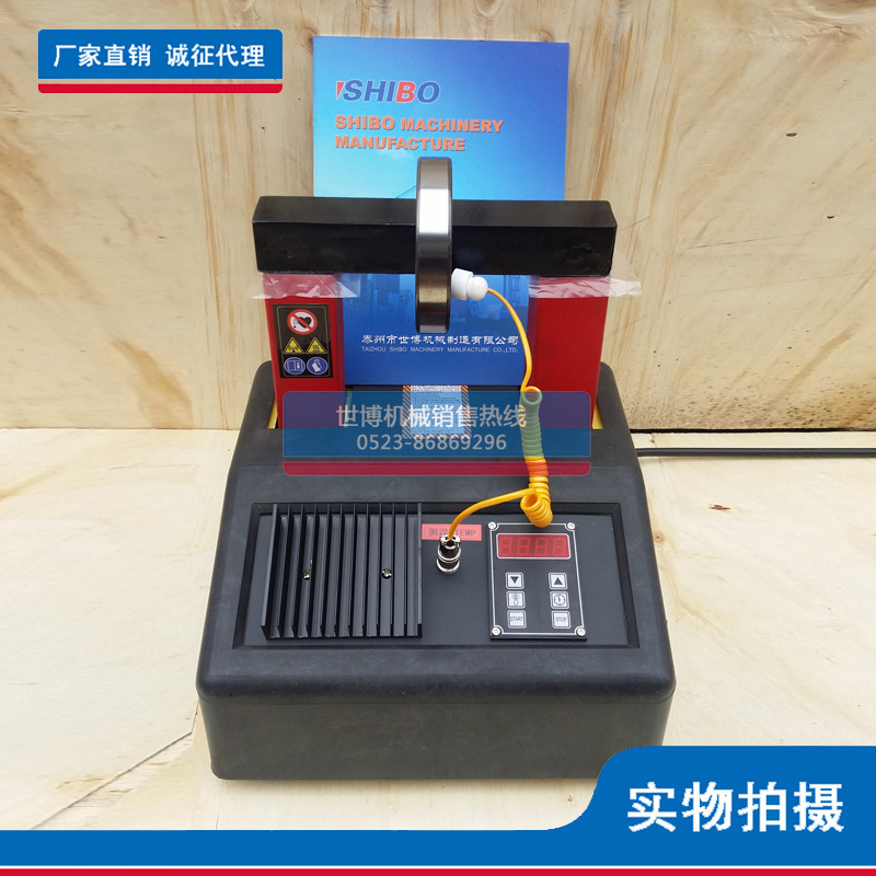 世博电磁感应轴承加热器KLW8700轴承加热器   正品出售  厂家包邮