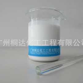 GBS-02造纸表面施胶剂 造纸施胶剂 用于包装纸张 抗水 成本低助剂