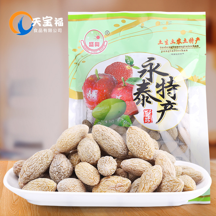 福建产地直销 香辣橄榄干蜜饯果干KTV办公室休闲小吃450g包装