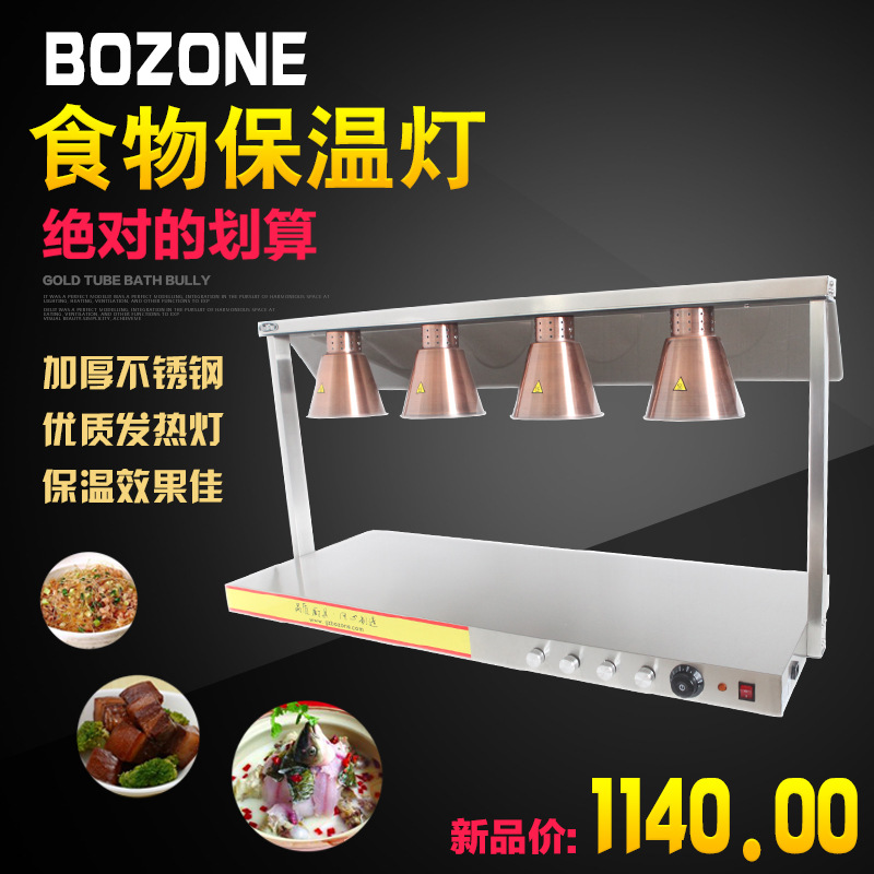  食物保温灯四头电热保温设备自助餐酒店厨房设备定制批发厂家