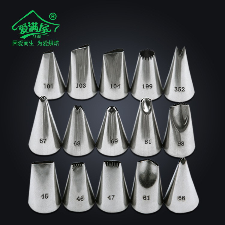 【爱满屋】特级不锈钢304散装裱花嘴 无缝裱花嘴(#45～#352可选)