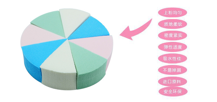 乳胶圆形八切粉扑2