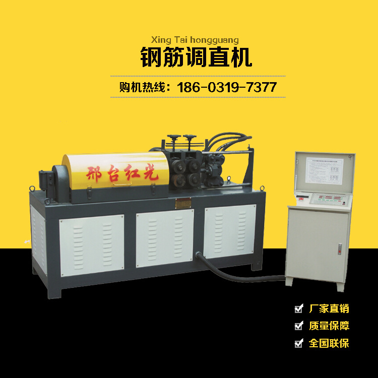 供应数控钢筋调直切断一体机 钢筋调直机