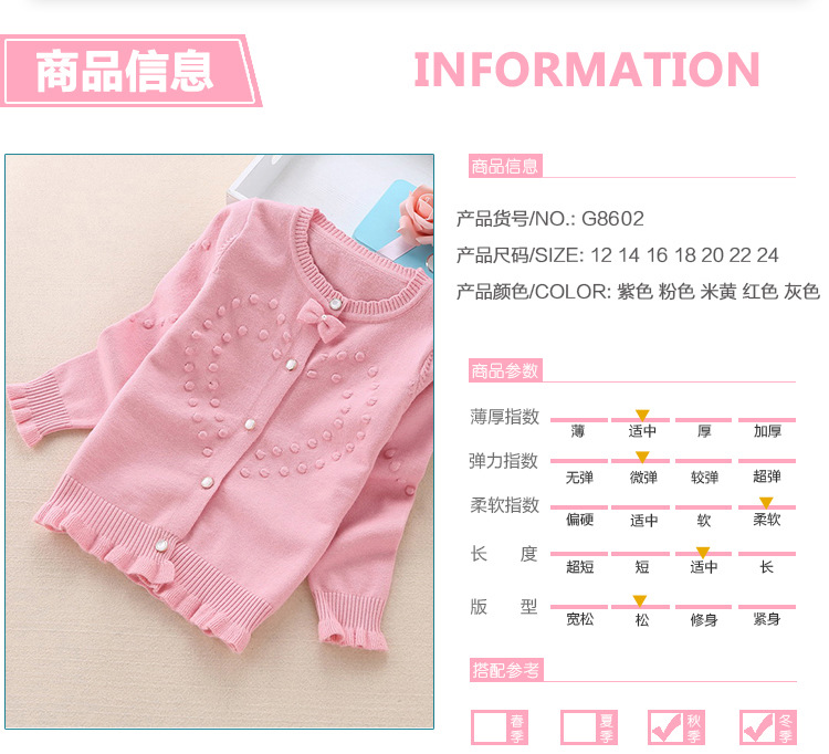 Pull fille - Ref 2105183 Image 7