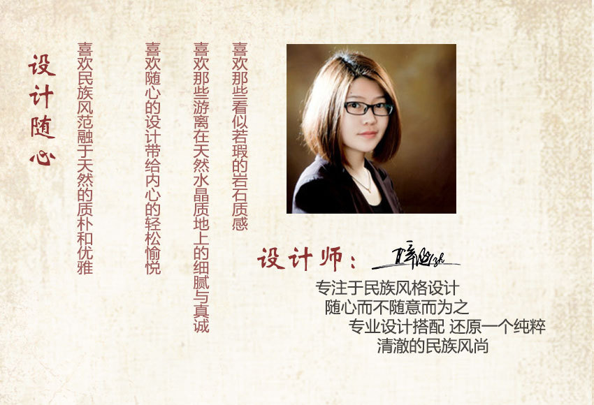 紅瑪瑪瑙多圈0673_03