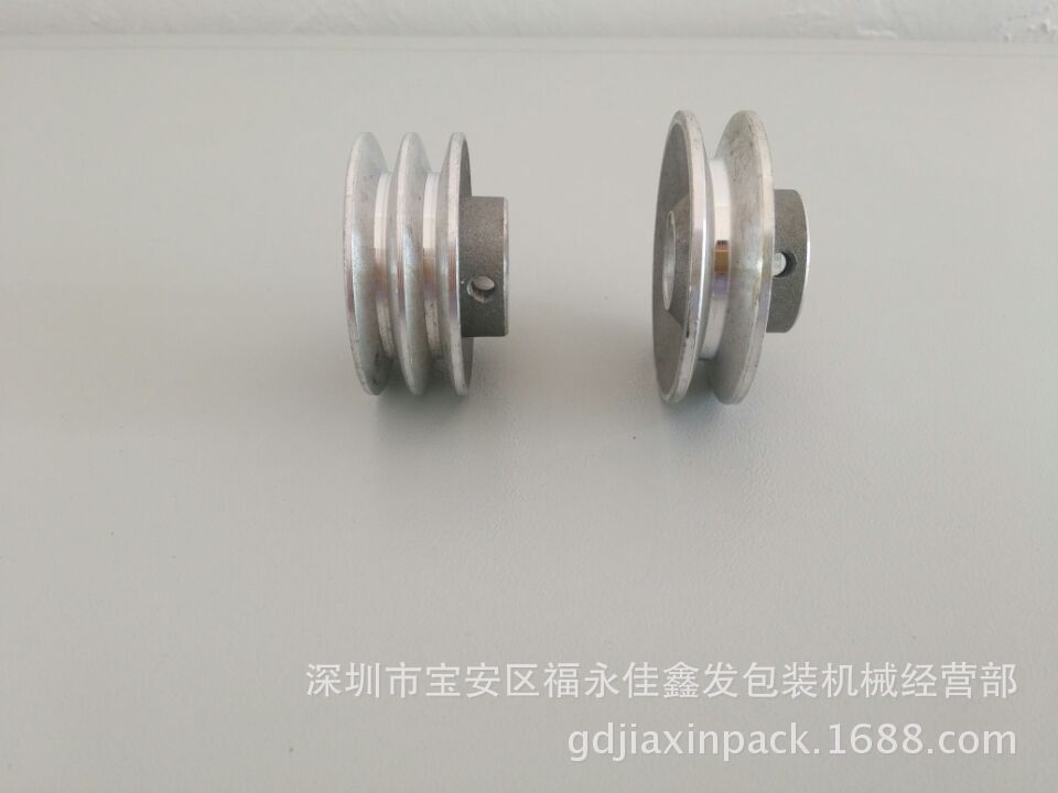 半自动打包机 捆扎机配件 土地公组合单双沟皮带轮 传动架皮带轮