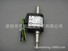 SMT183390/183227/191088/602113	SOLVENT PUMP ASSY