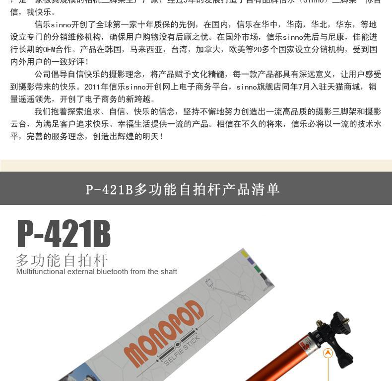 Stick selfie en Alliage d aluminium - Ref 3386115 Image 36