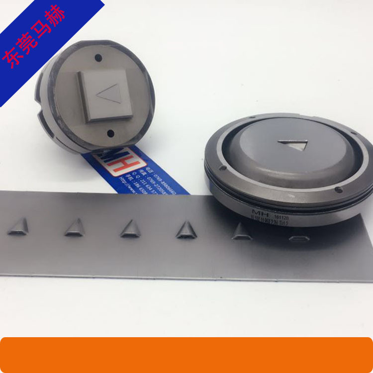 德国通快1000-2020高速数控冲床成型模具 三角凸包模具 极速发货|ms