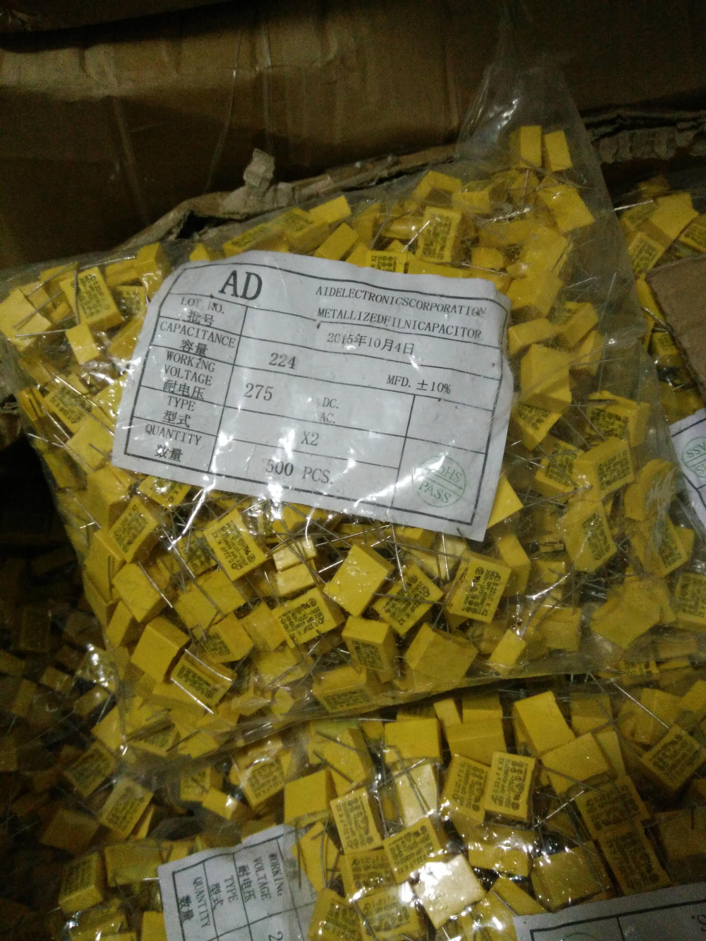 安规电容 0.22uf275vac 爱德AD 275V224K P=15MM