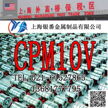 ���Ϻ��y�����١���������CPM10V��ĩ�����