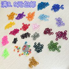 �ֹ�������Ȧ���}Ȧdiy������Ʒ���6MM����Ȧ�@��Ȧ���l