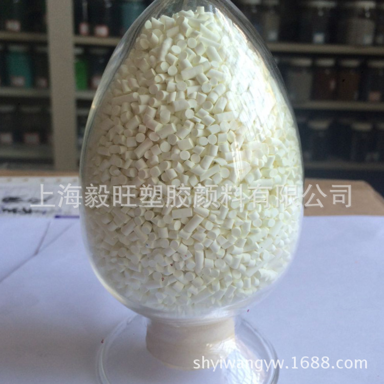 厂家直销PP色母/PE色母粒/ABS色母粒/注塑白色母粒 通用型白色母