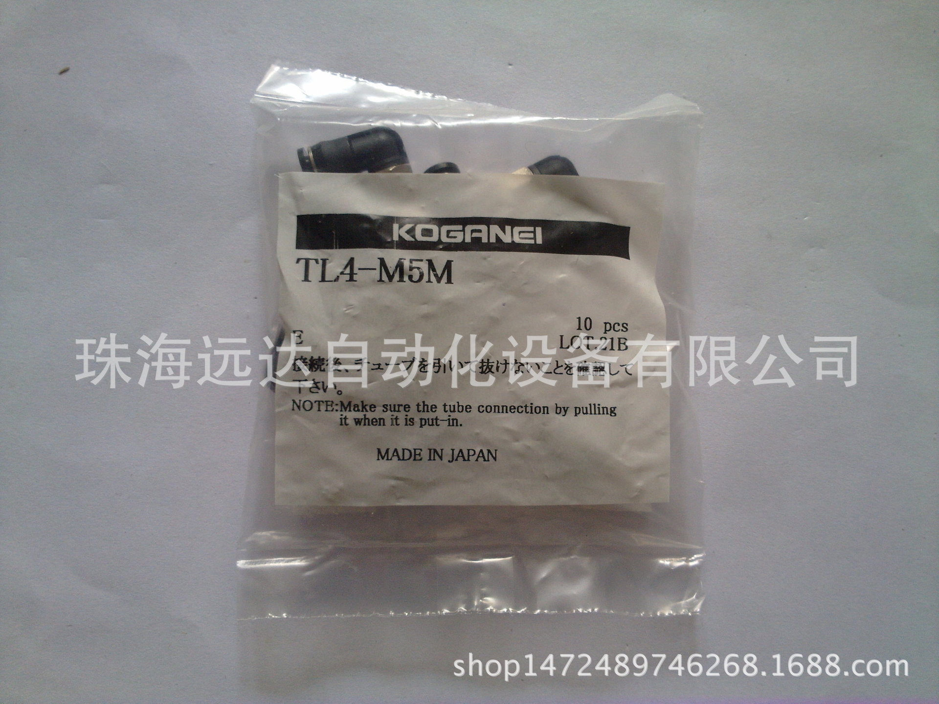 供应小金井接头SUS303-TL8-01