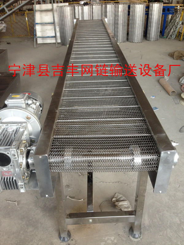 不锈钢网带输送机 网链提升机 小型输送机 质量无忧