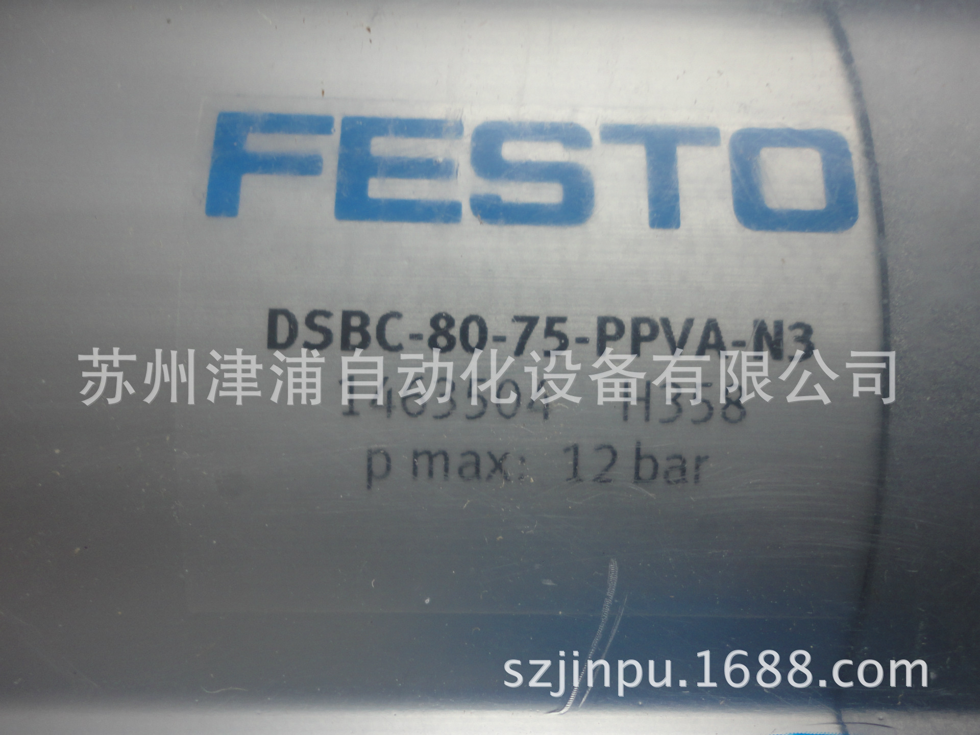 DSBC-80-75-PPVA-N3！/FESTO气缸/订货号:1463504