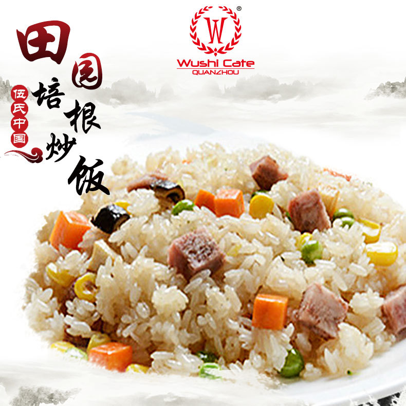Freezing retort pouch Food package Countryside Bacon Fried Rice Chinese Fast food wholesale Take-out food Partially Prepared Products Meals