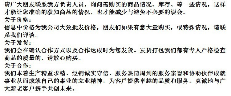 高压电缆终端头10KV热缩户外终端三芯耐热耐拉伸电缆附件飞博直销 电缆附件,热缩户外终端,三芯终端