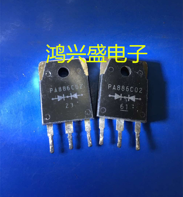 专营三极管批发PA886C02原装拆机 肖特基质量保证