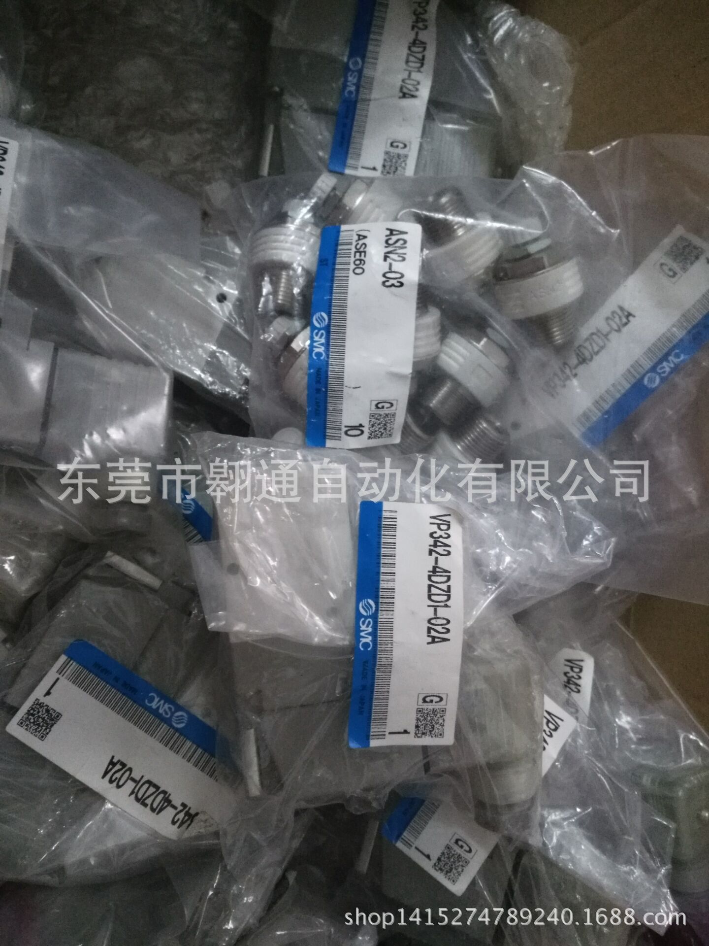 smc-vp342-4dzd1-02a-asn2-03-vp342-5g1-01a