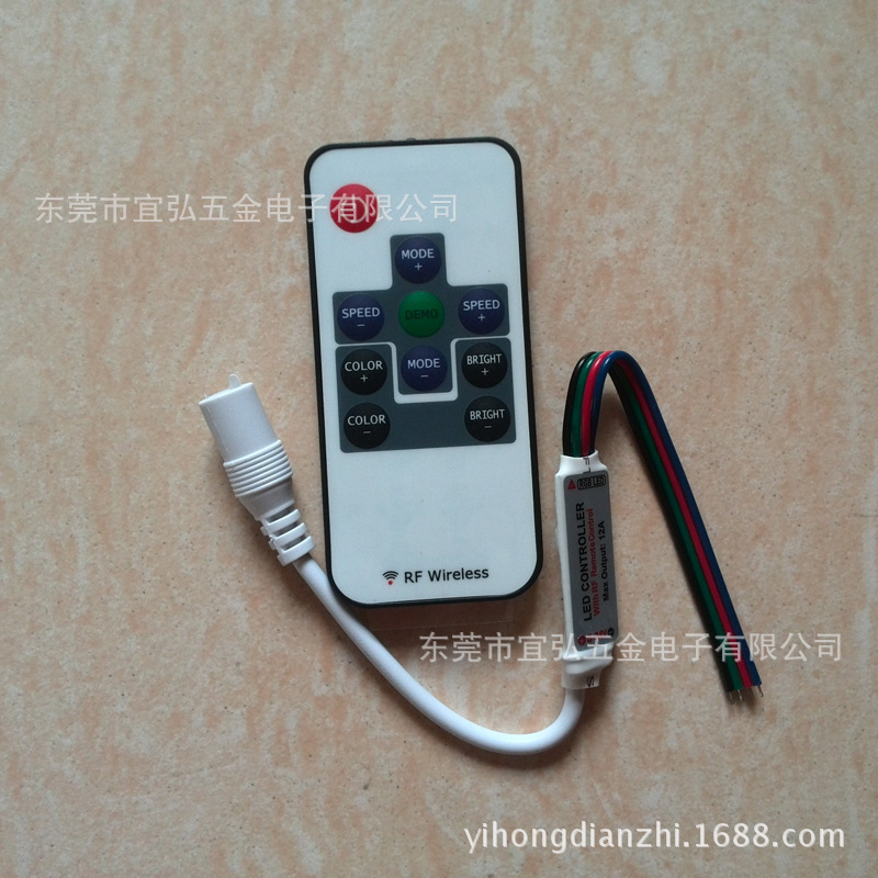 水族灯条控制器汽车led灯爆闪控制器七彩鞋灯控制器焊RGB 4PIN线