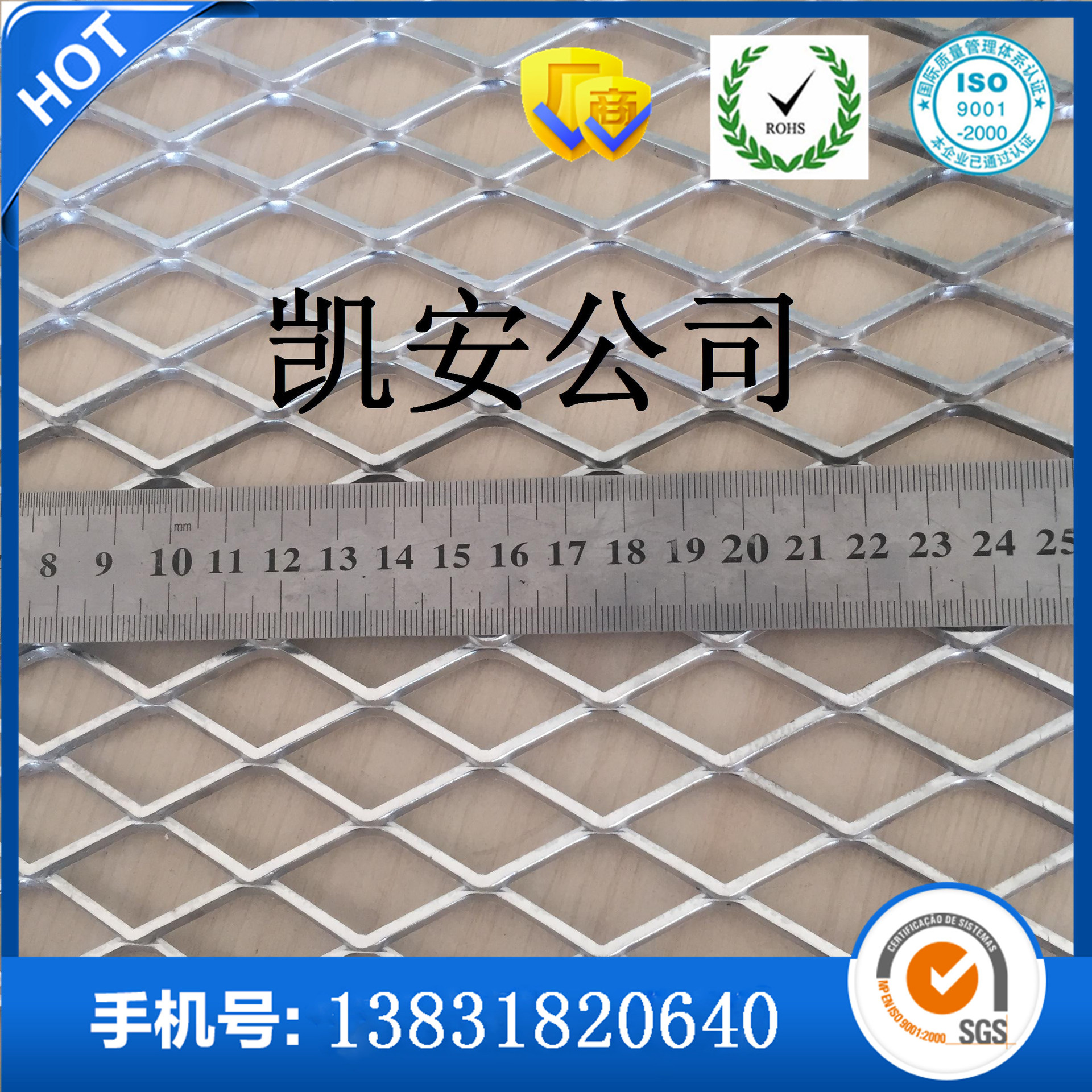 【凯安】金属丝编织网、金属板装饰网、金属防护网、屏风隔断网