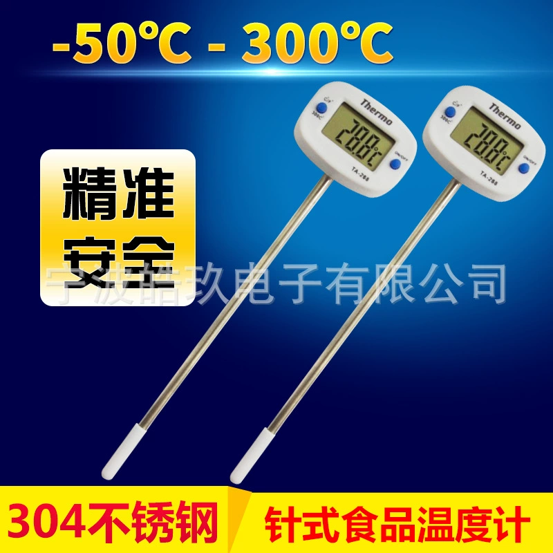 Пищевой термометр для выпечки кухонный термометр зонд для электронного жидкого масла для барбекю термометр