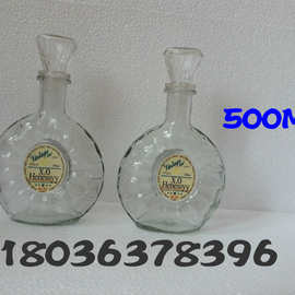 厂家生产劲酒瓶保健酒瓶500ml玻璃药酒瓶人头马xo洋酒瓶高档酒瓶