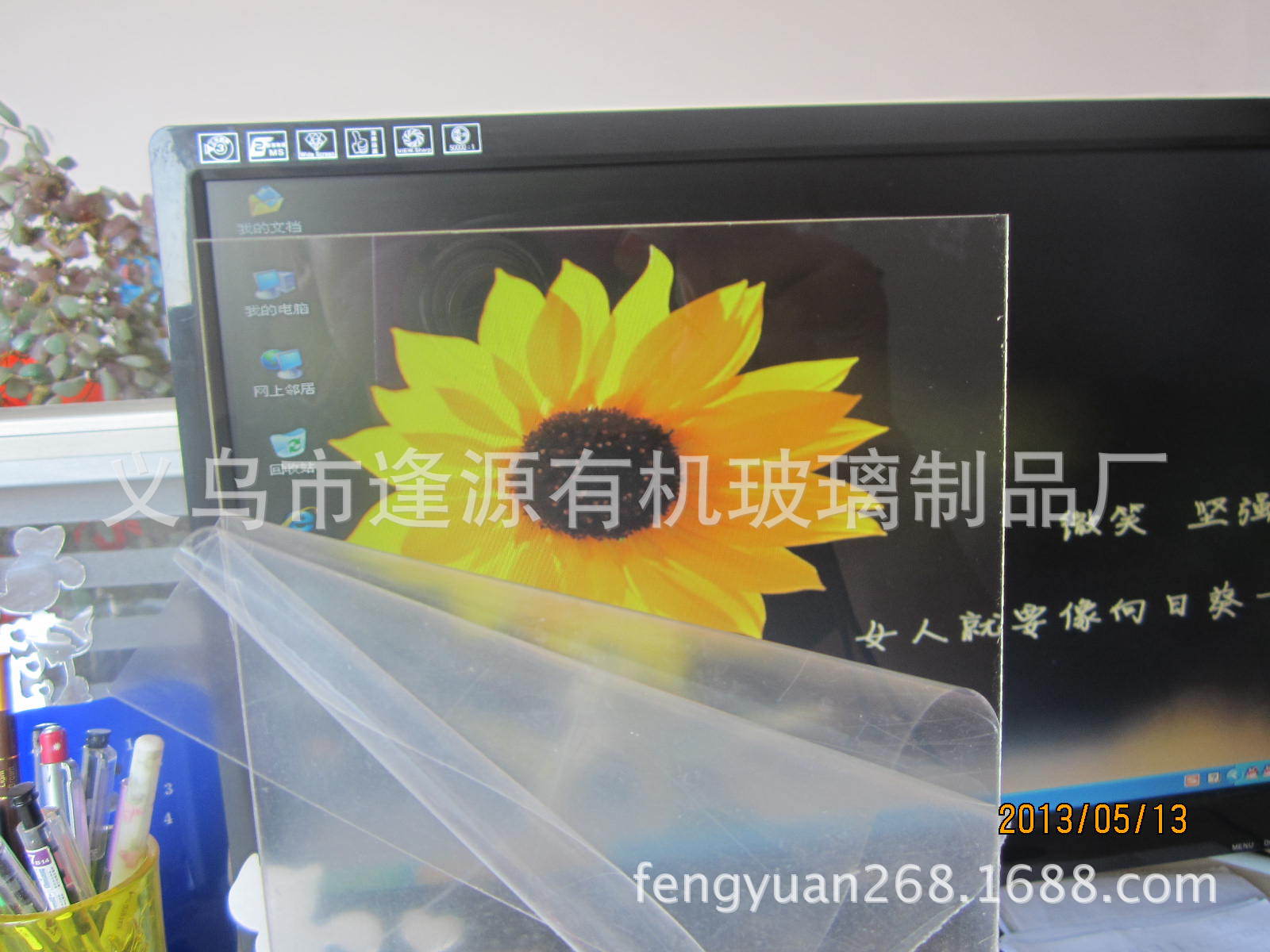 透明亚克力板有机玻璃板ps板pmma透明塑料透光板材厂家直销