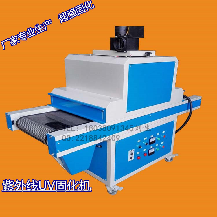 生产设备_:uv油漆固化设备、uv光油机、uv油墨、紫外光固化