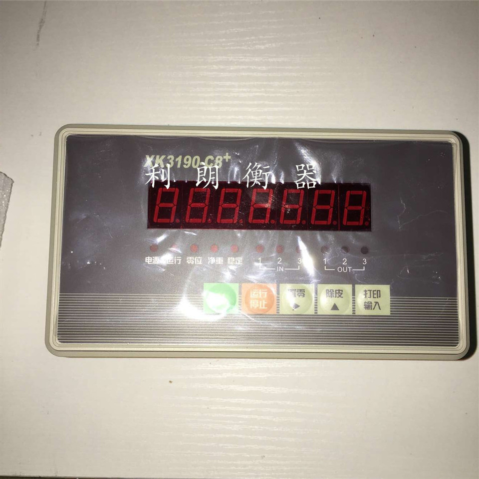地磅控制仪表XK3190-C8 耀华显示器仪表 电子秤带控制功能