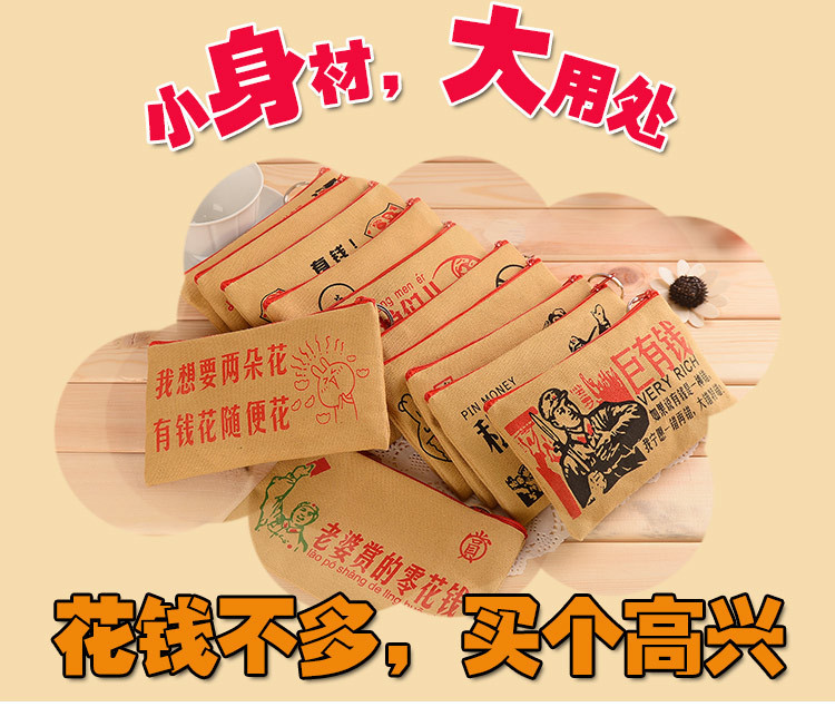 零钱 (1)