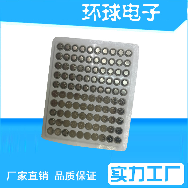 LR626纽扣电池 厂家促销批发1.55V碱性电子工业装