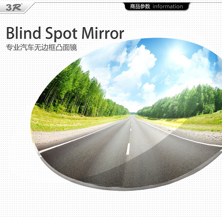 驰善汽车后视镜无边框小圆镜高清凸面广角可调节盲点镜倒车辅助后视镜详情29