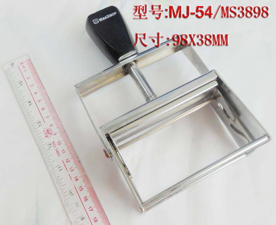 ��ƷMJ-54����ӡ�� MaxStamp������ӡ�� MS3898����ӡ������