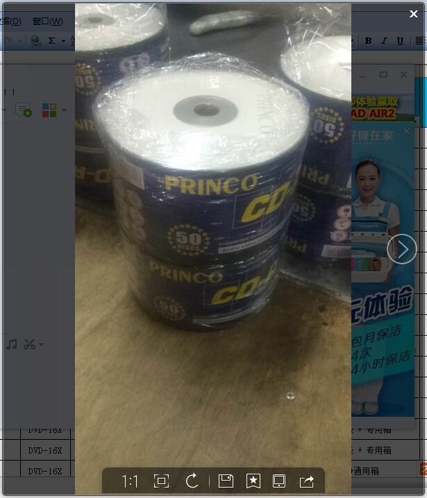 QQ图片20151203130304