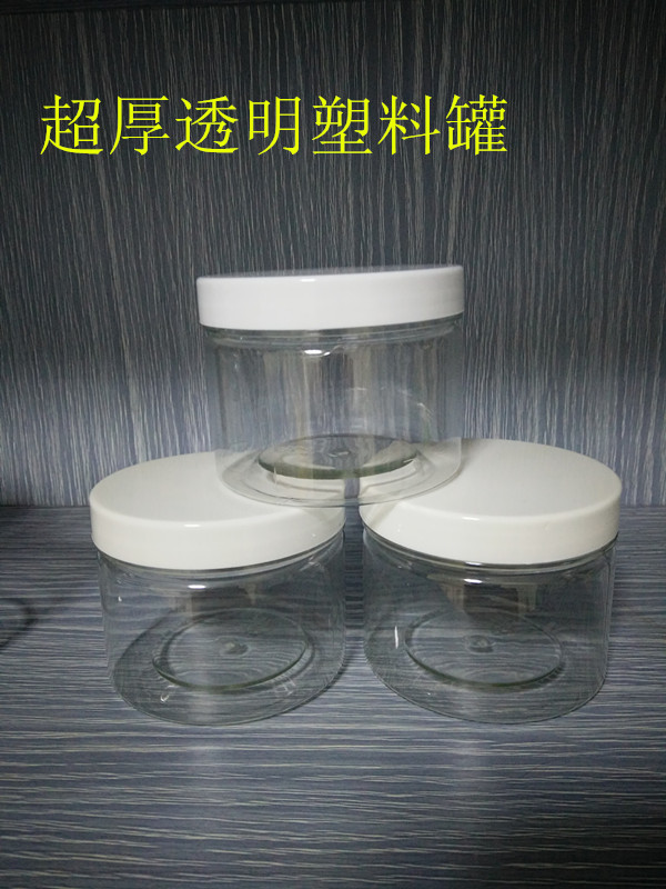 厂家200g透明鱼药颗粒罐 200鱼饵罐 150g粉剂罐 颗粒罐