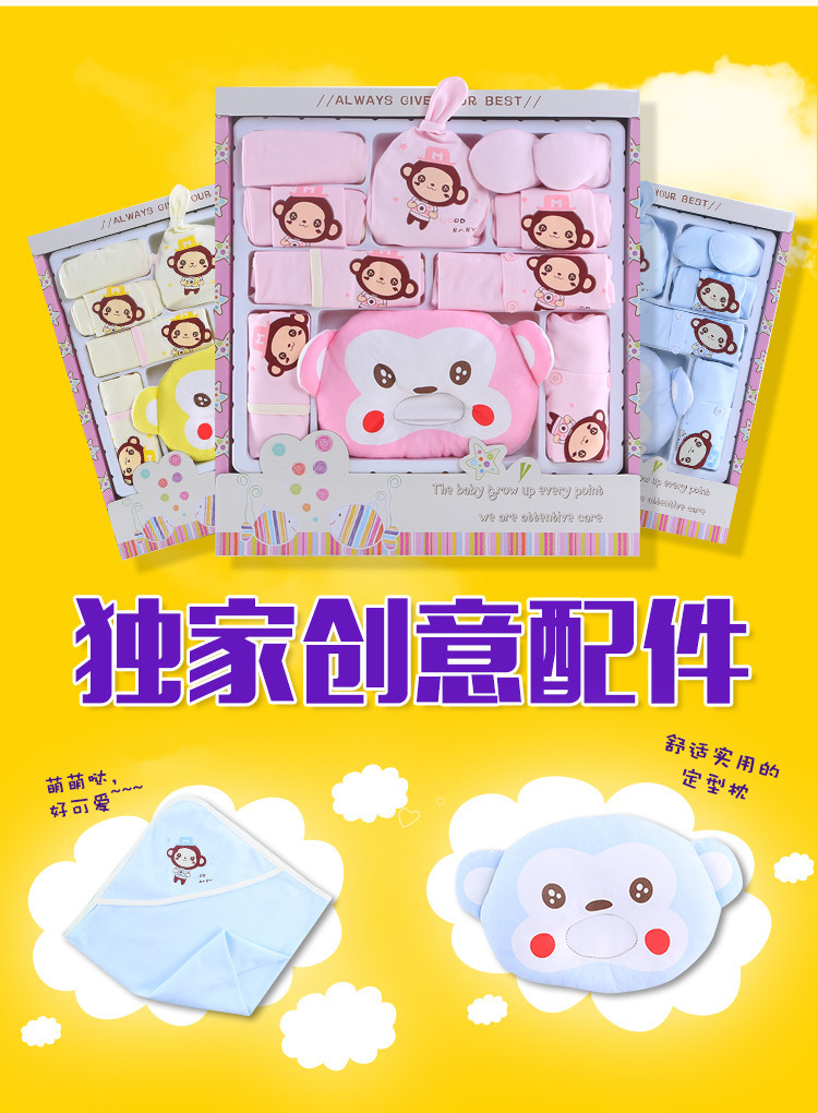 Coffret cadeau pour bébé - Vêtements + Accessoires - Ref 1952673 Image 15