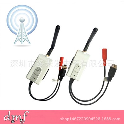 24V Bus truck Aviation head wireless receive Launcher 2.4G wireless signal Transceivers module 200M