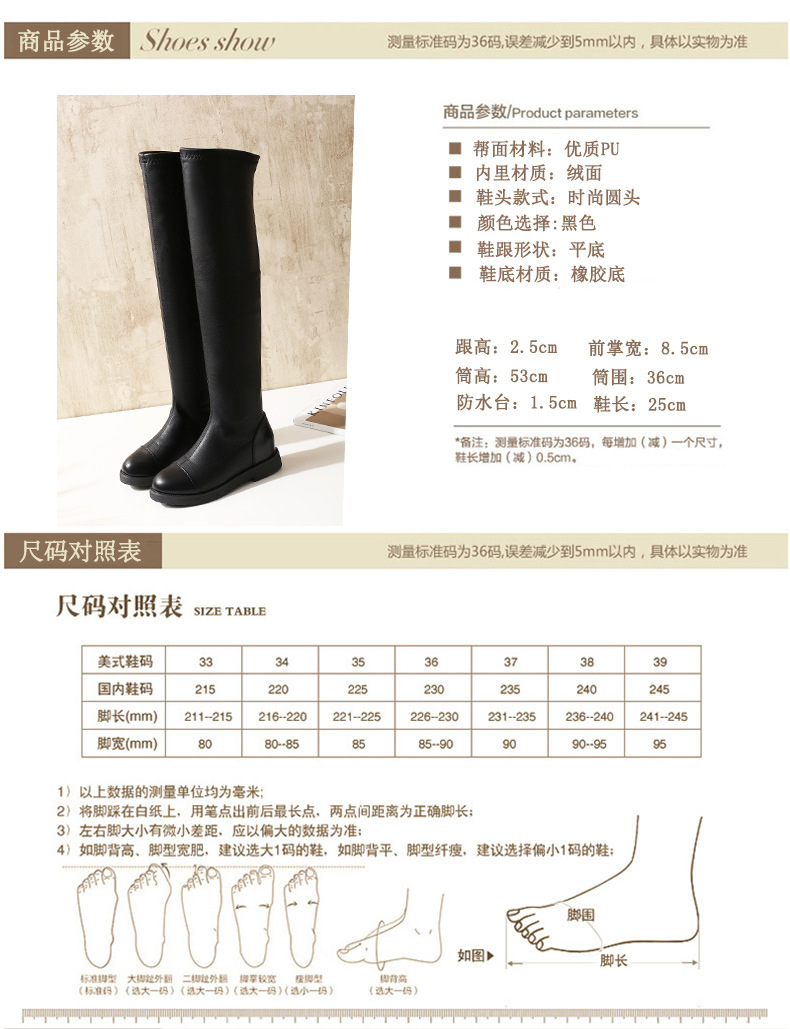 Bottes femme NID DIFFUS en PU artificiel - Ref 3355936 Image 15